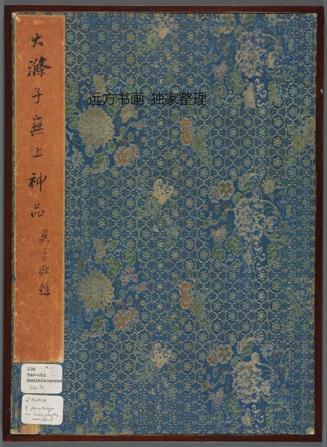 清朝代【石涛】《大涤子无上神品 回忆秦淮河山水册 十二帧（13开）》TIF高清大图中国画古画素材下载